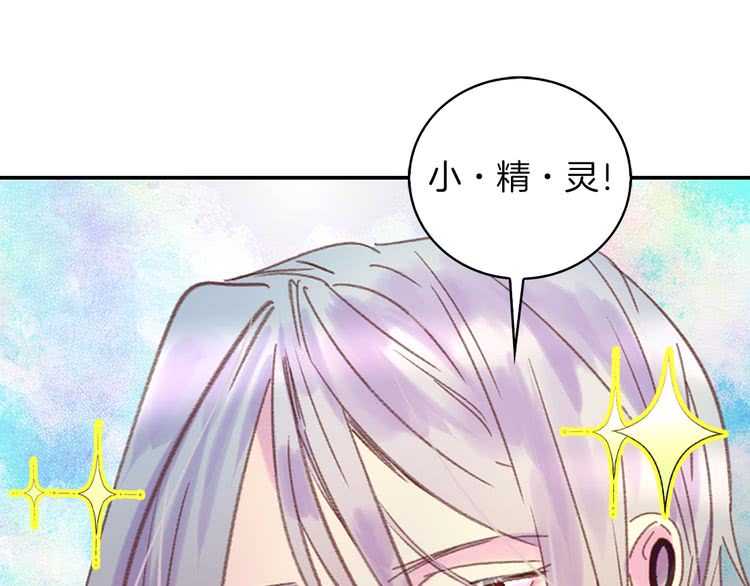 第58话 他们竟然认识？0