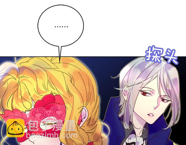 第58话 他们竟然认识？10
