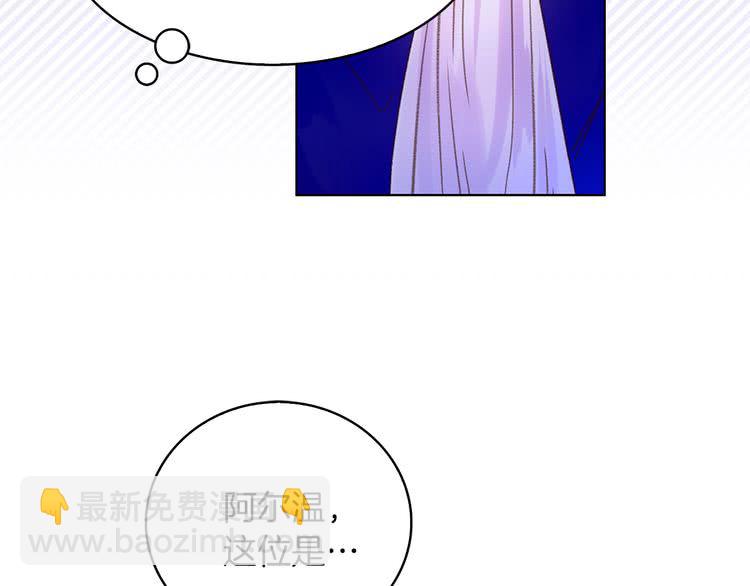 第58话 他们竟然认识？107