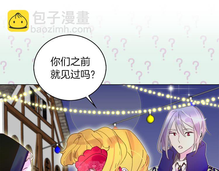 第58话 他们竟然认识？114