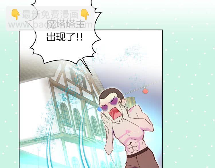 第58话 他们竟然认识？120