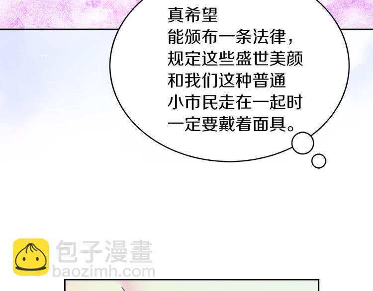 第58话 他们竟然认识？125
