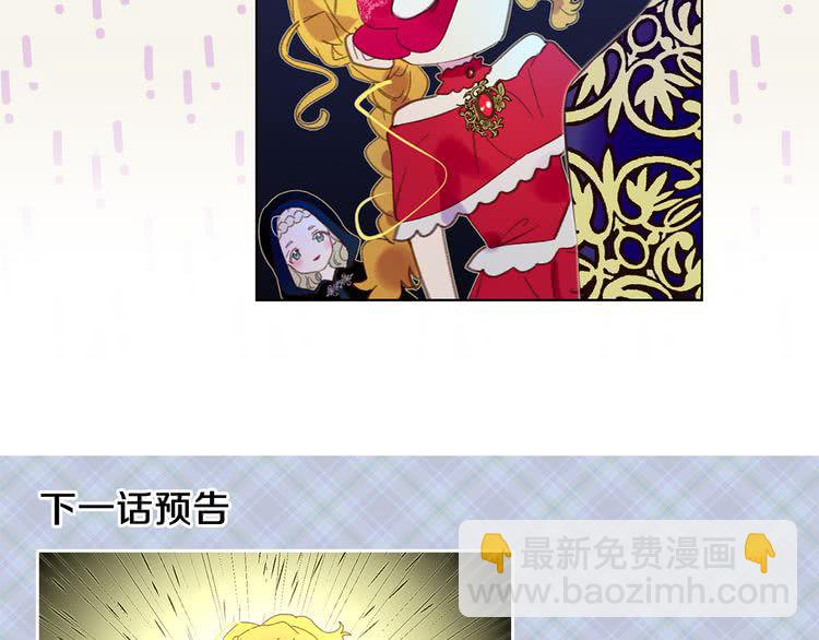 第58话 他们竟然认识？129