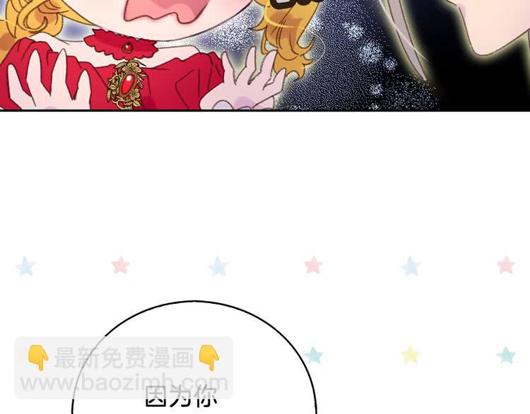 第58话 他们竟然认识？17
