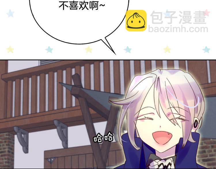 第58话 他们竟然认识？18