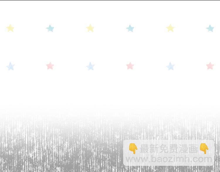 第58话 他们竟然认识？19