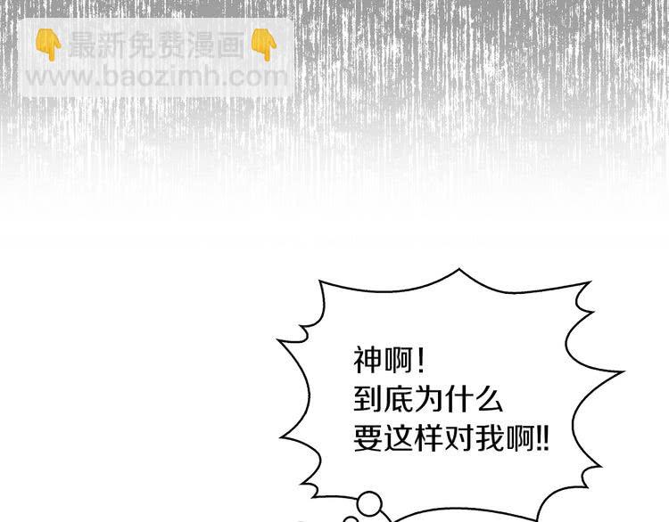 第58话 他们竟然认识？21