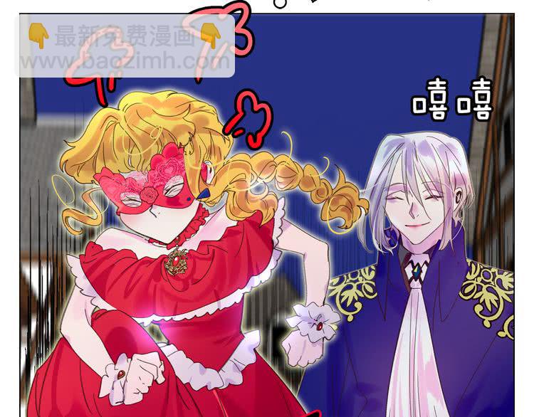 第58话 他们竟然认识？22