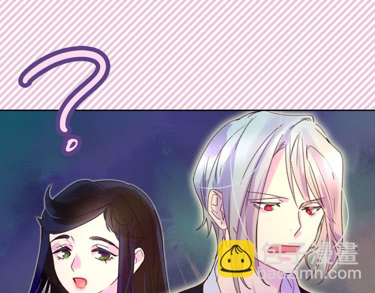 第58话 他们竟然认识？26