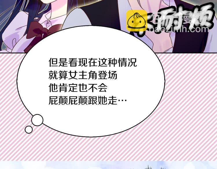第58话 他们竟然认识？27