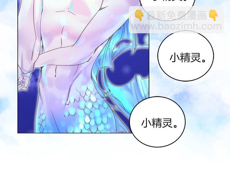 第58话 他们竟然认识？29