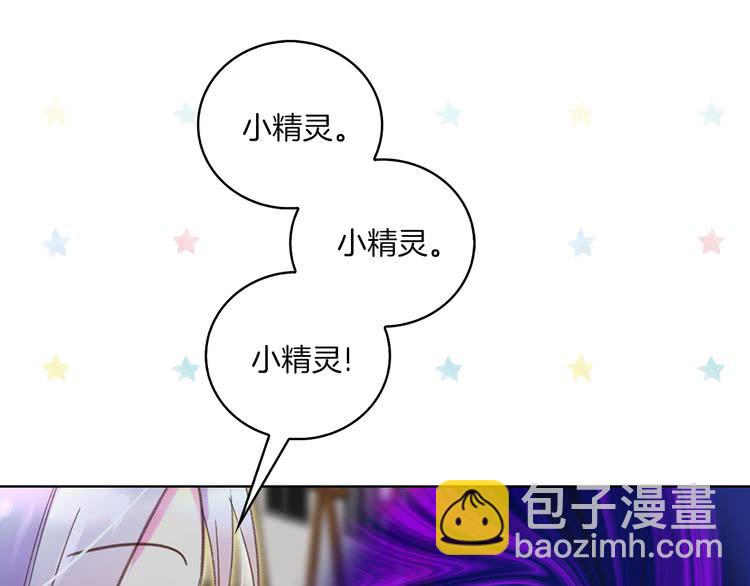 第58话 他们竟然认识？30