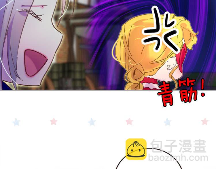 第58话 他们竟然认识？31