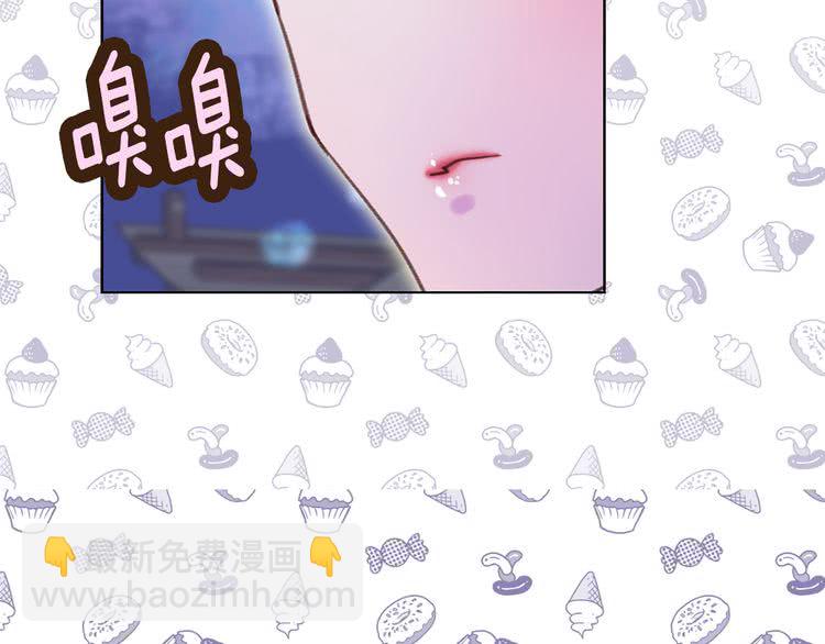 第58话 他们竟然认识？35