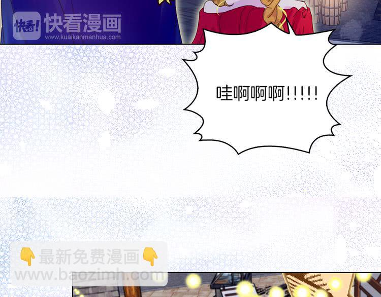 第58话 他们竟然认识？39