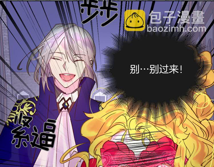 第58话 他们竟然认识？4
