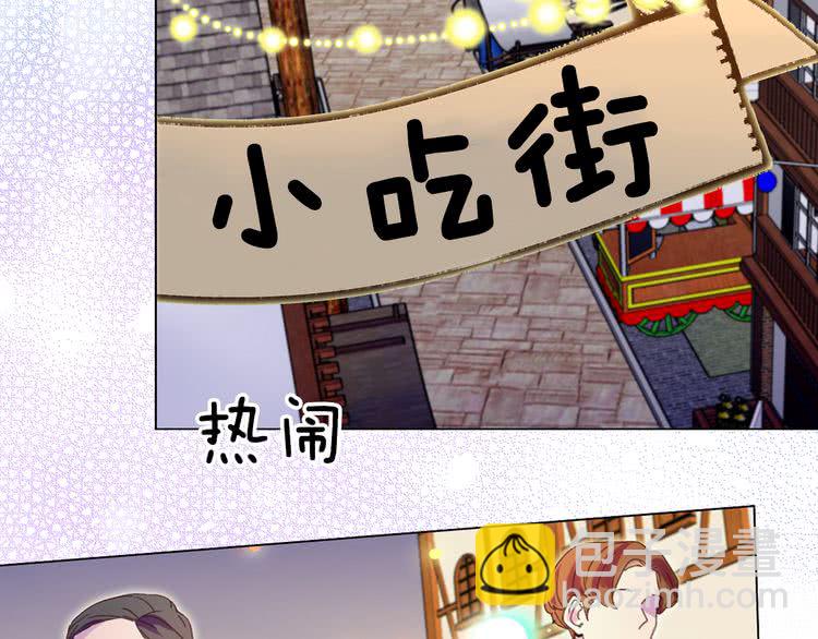 第58话 他们竟然认识？40