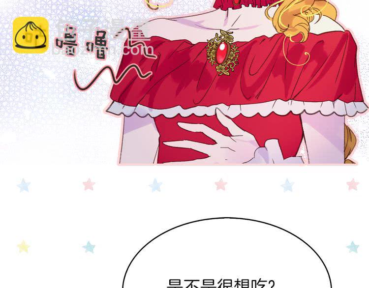 第58话 他们竟然认识？43