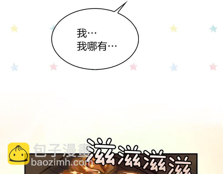 第58话 他们竟然认识？45