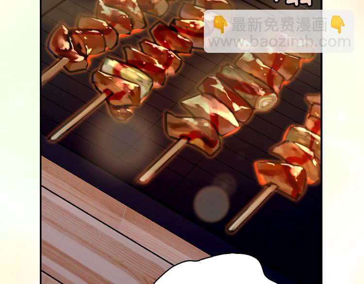 第58话 他们竟然认识？46