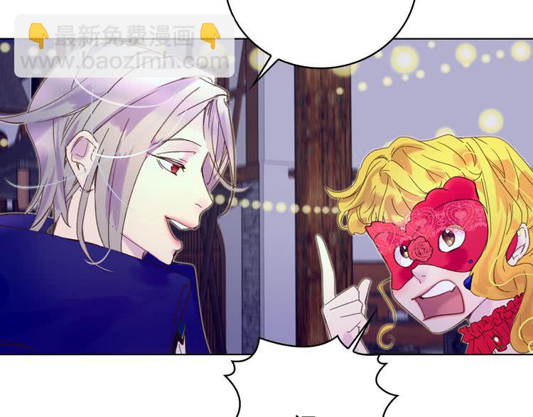 第58话 他们竟然认识？48