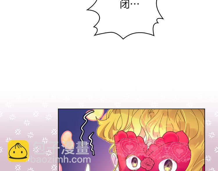第58话 他们竟然认识？53