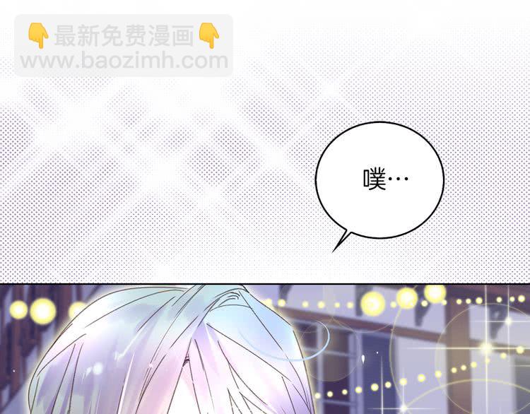 第58话 他们竟然认识？58