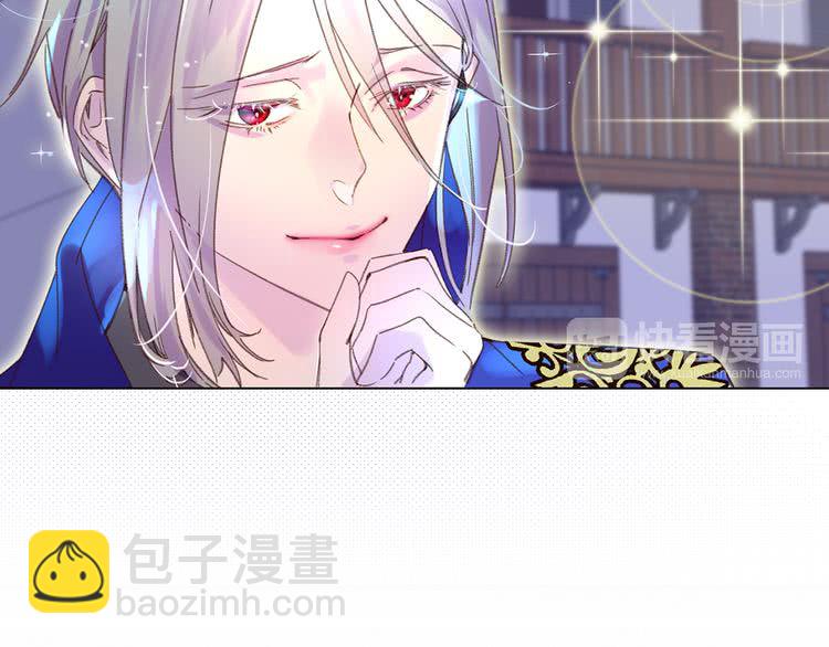 第58话 他们竟然认识？59
