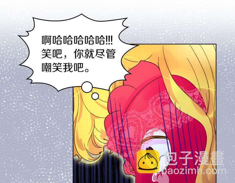 第58话 他们竟然认识？60