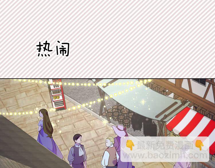 第58话 他们竟然认识？64