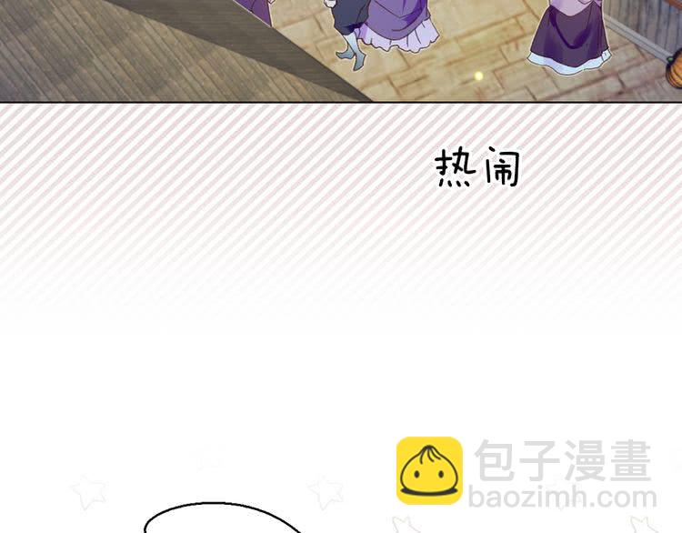 第58话 他们竟然认识？65