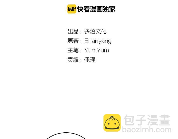 第58话 他们竟然认识？7