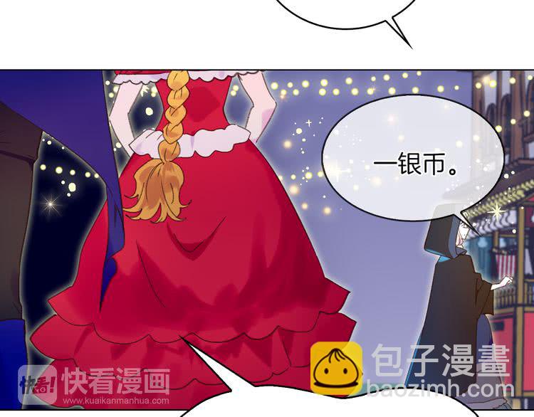 第58话 他们竟然认识？74