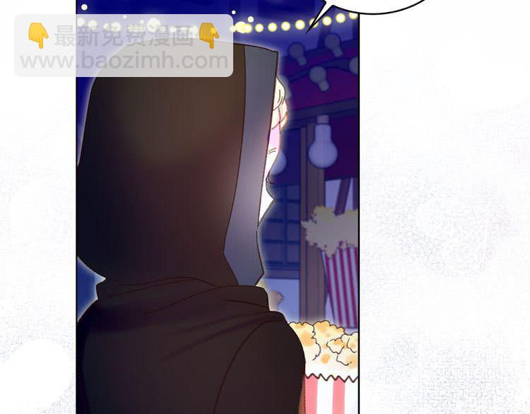 第58话 他们竟然认识？78