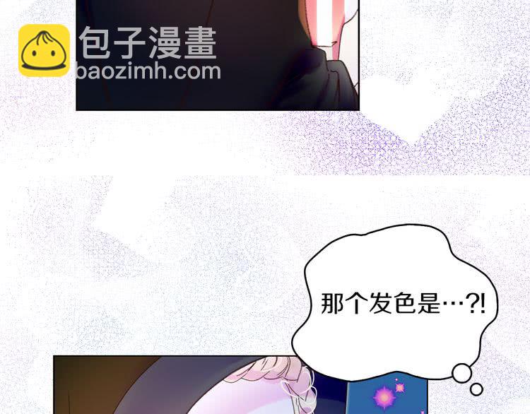 第58话 他们竟然认识？79