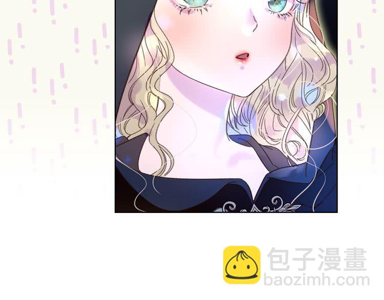 第58话 他们竟然认识？87