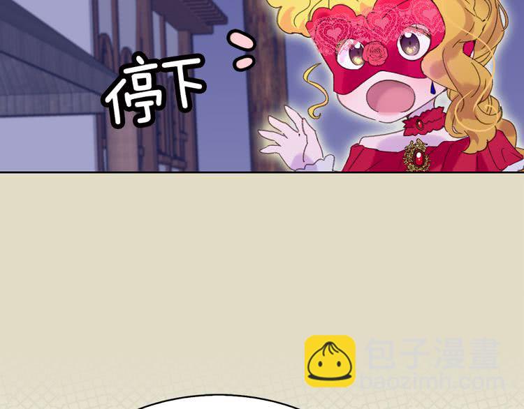 第58话 他们竟然认识？89