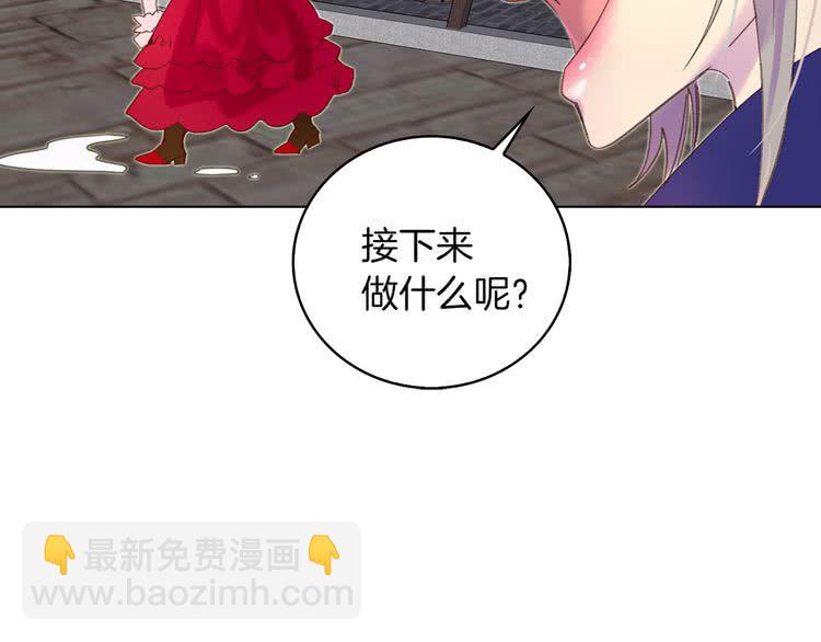 第58话 他们竟然认识？9