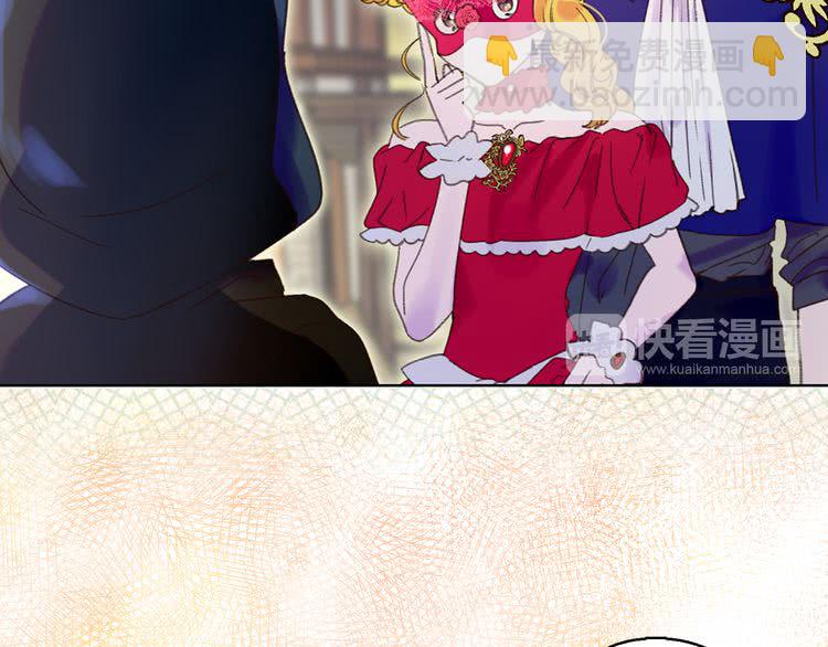 第58话 他们竟然认识？91