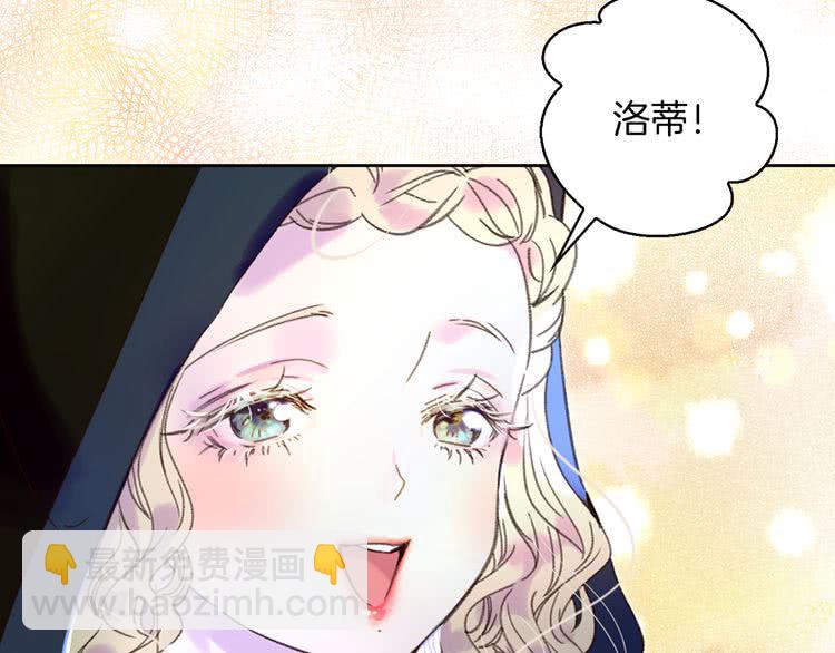 第58话 他们竟然认识？92