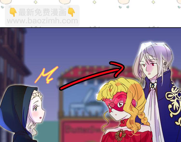 第58话 他们竟然认识？96