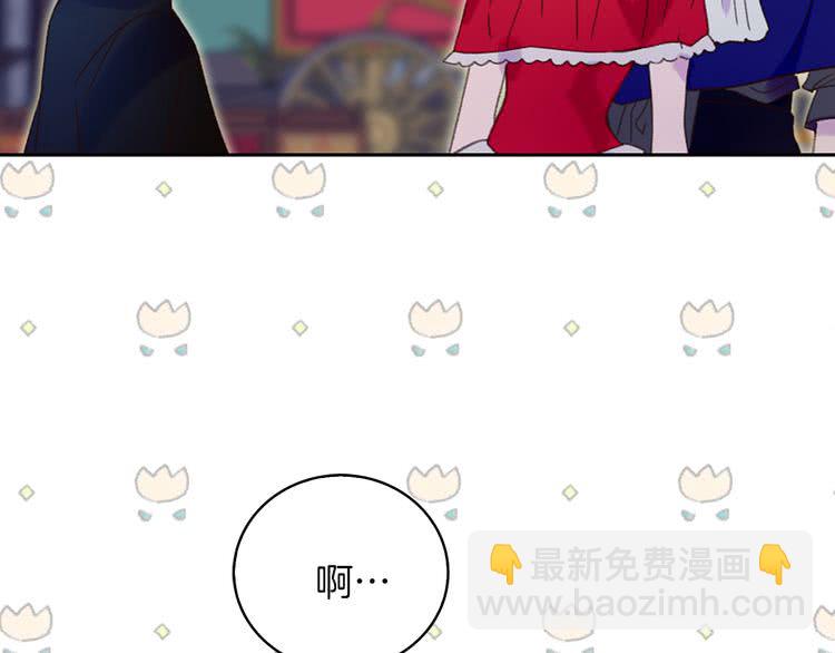 第58话 他们竟然认识？97