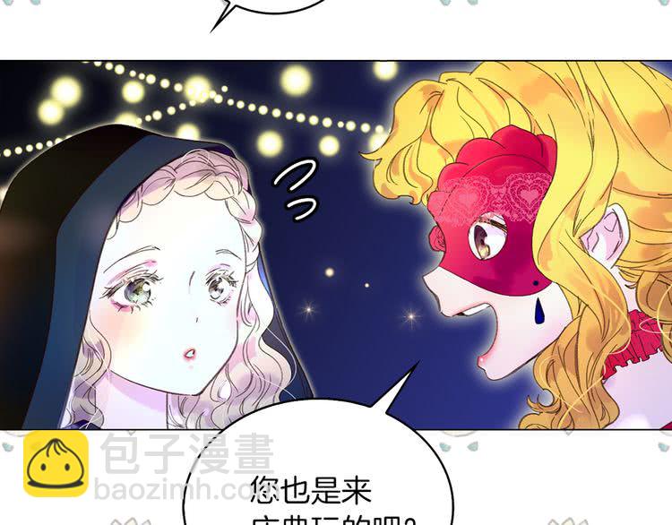 第58话 他们竟然认识？98