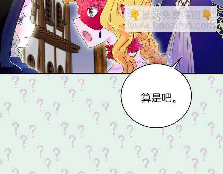 第59话 投怀送抱1