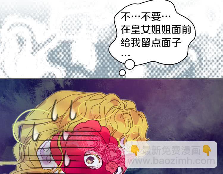 第59话 投怀送抱10