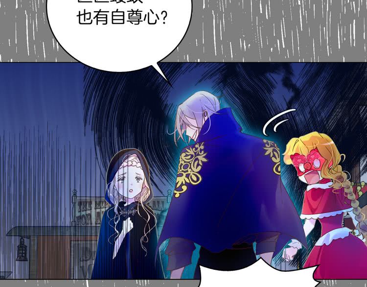 第59话 投怀送抱100