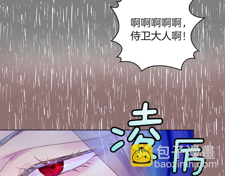 第59话 投怀送抱105