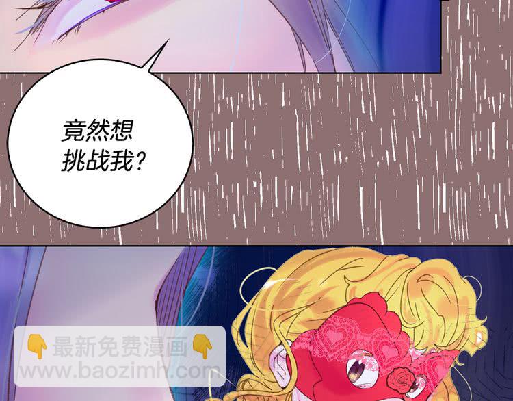 第59话 投怀送抱106