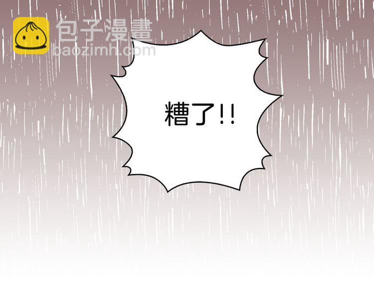 第59话 投怀送抱108