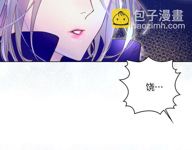 第59话 投怀送抱113